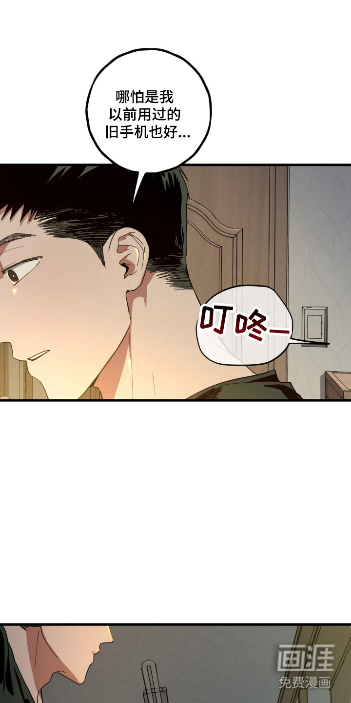 第56话20
