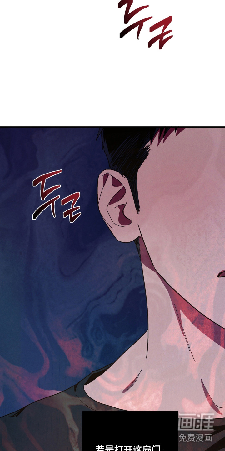 第56话23