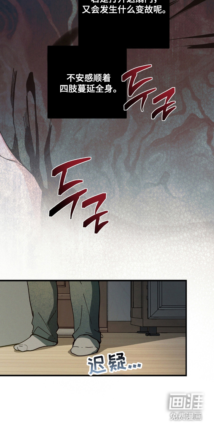 第56话24