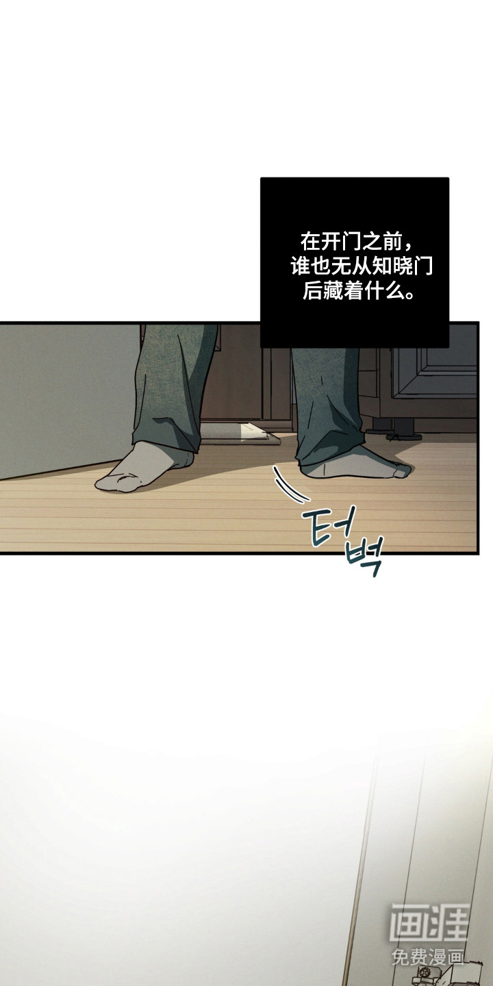 第56话25