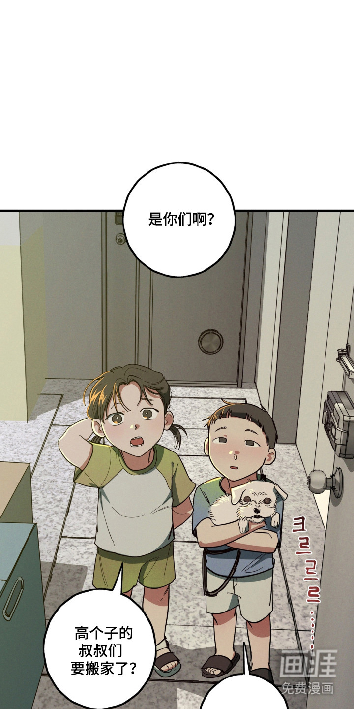 第56话29