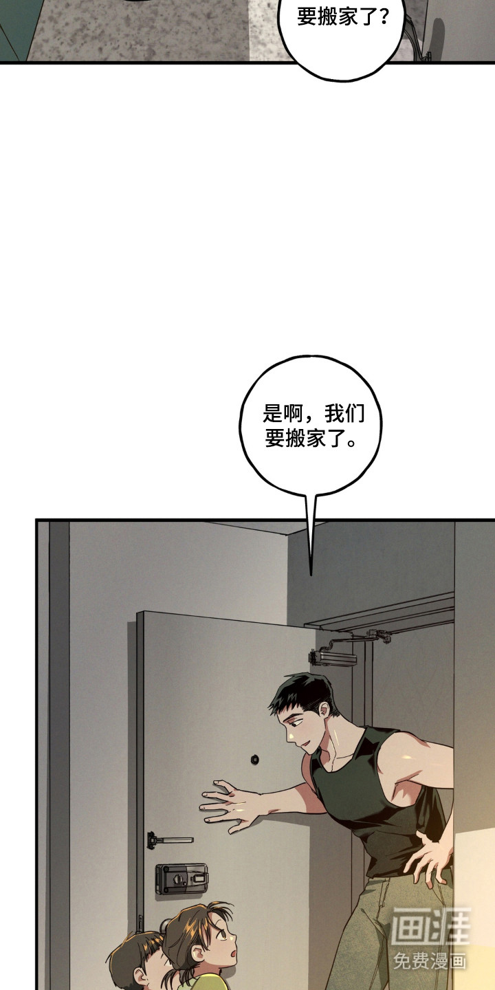 第56话30