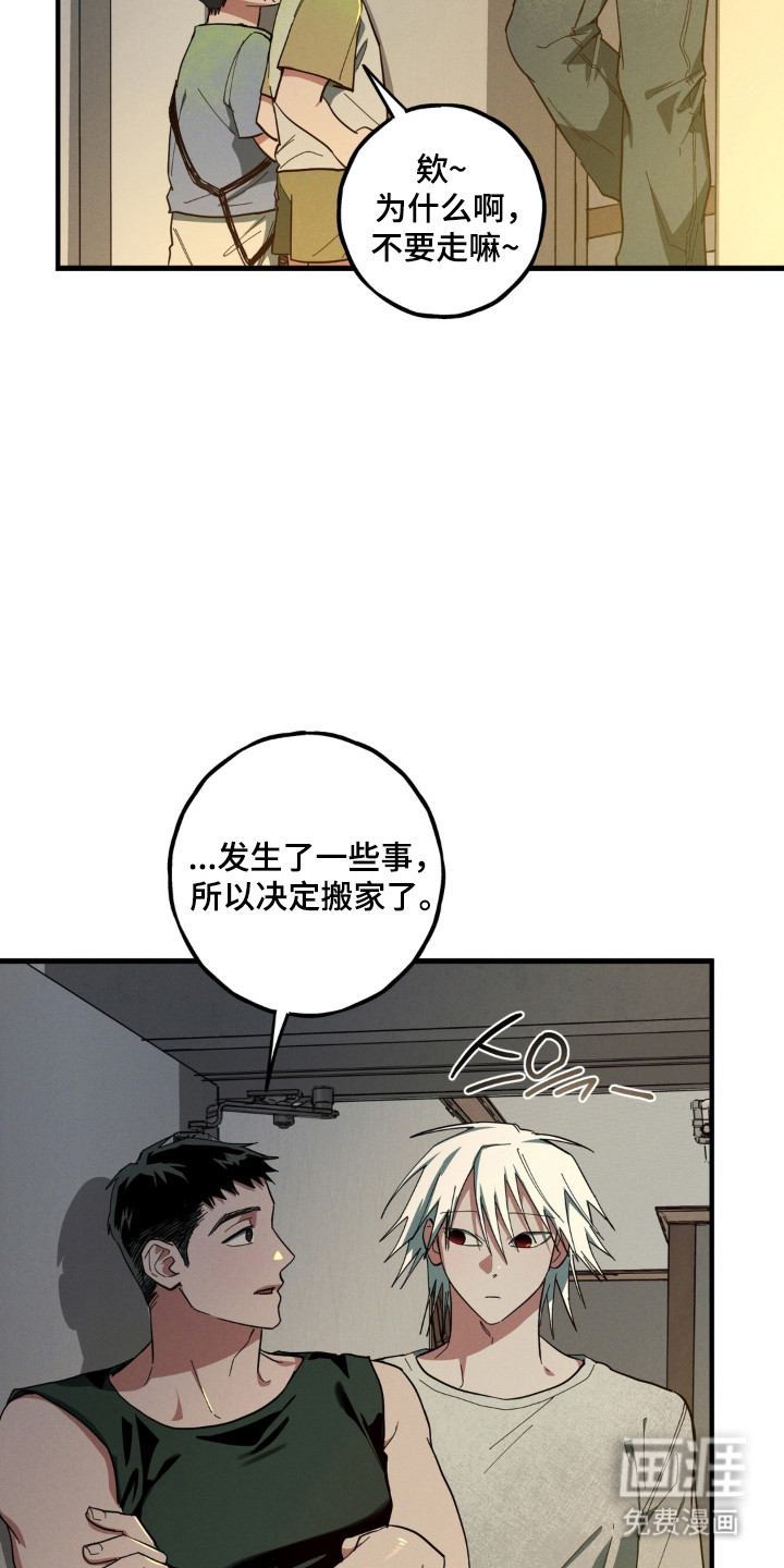 第56话31