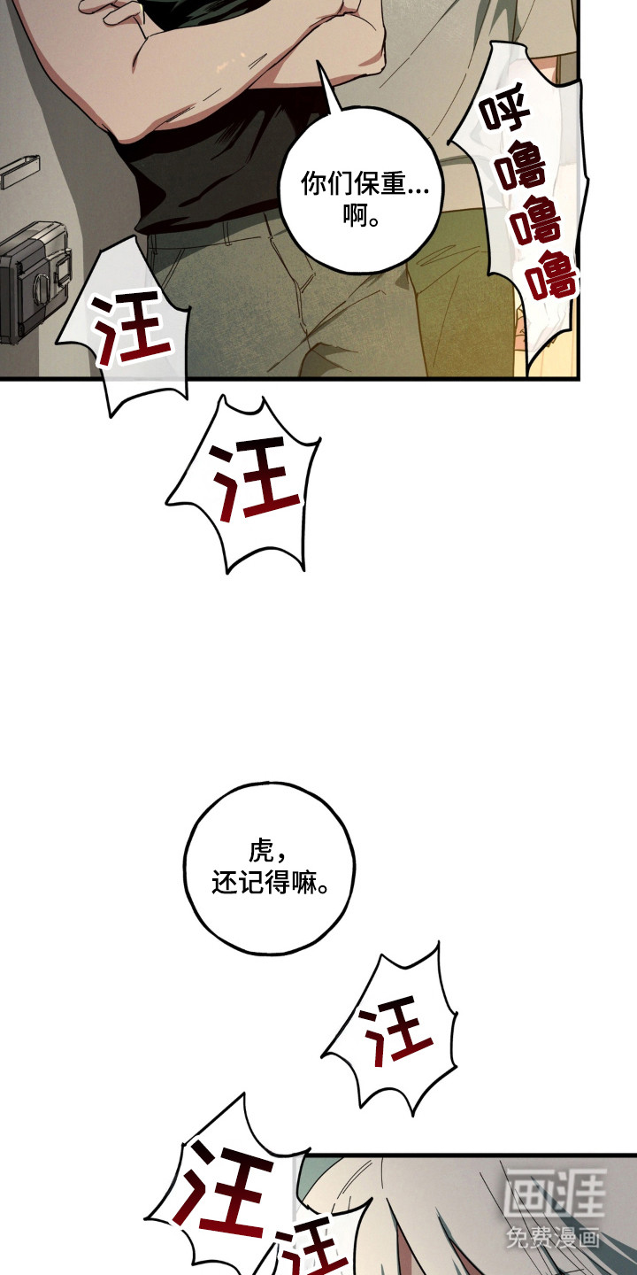第56话32