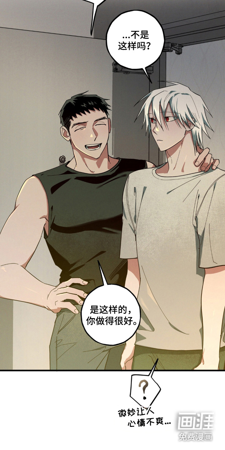 第56话36
