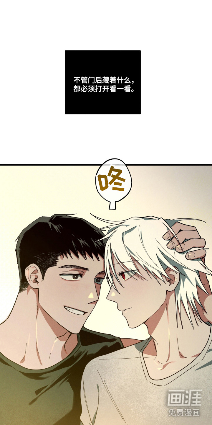 第56话37