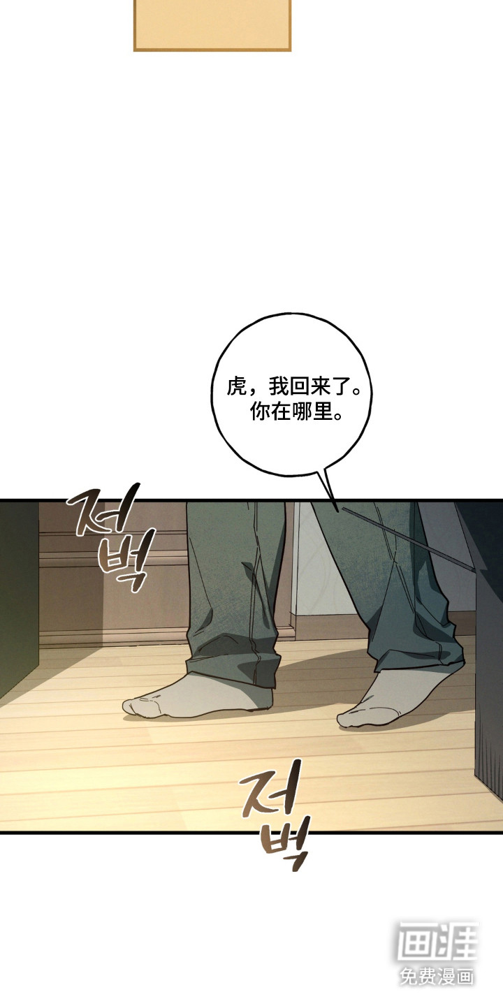 第56话4