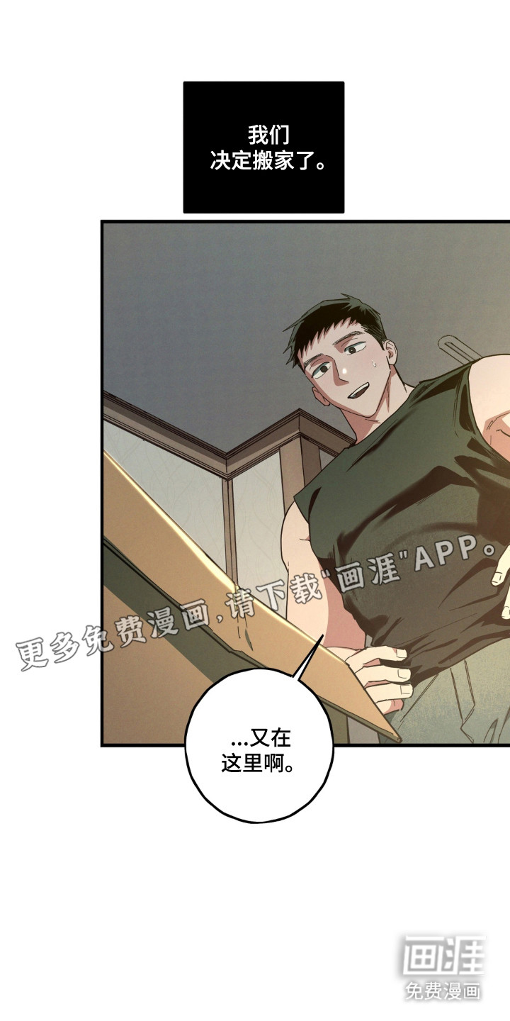 第56话5