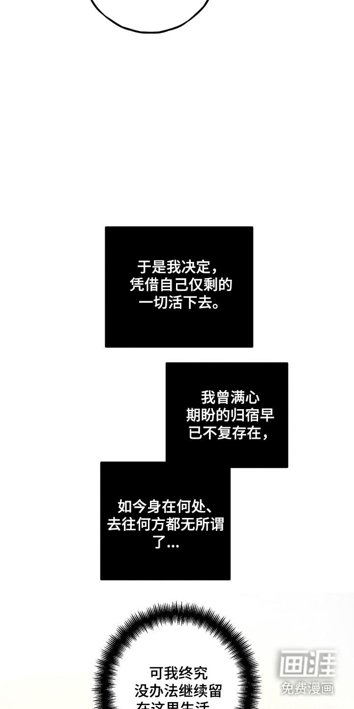 第56话7