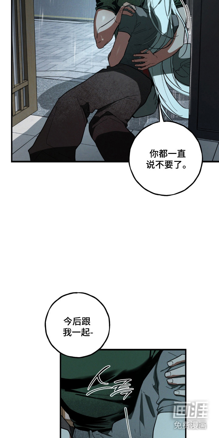 第54话13