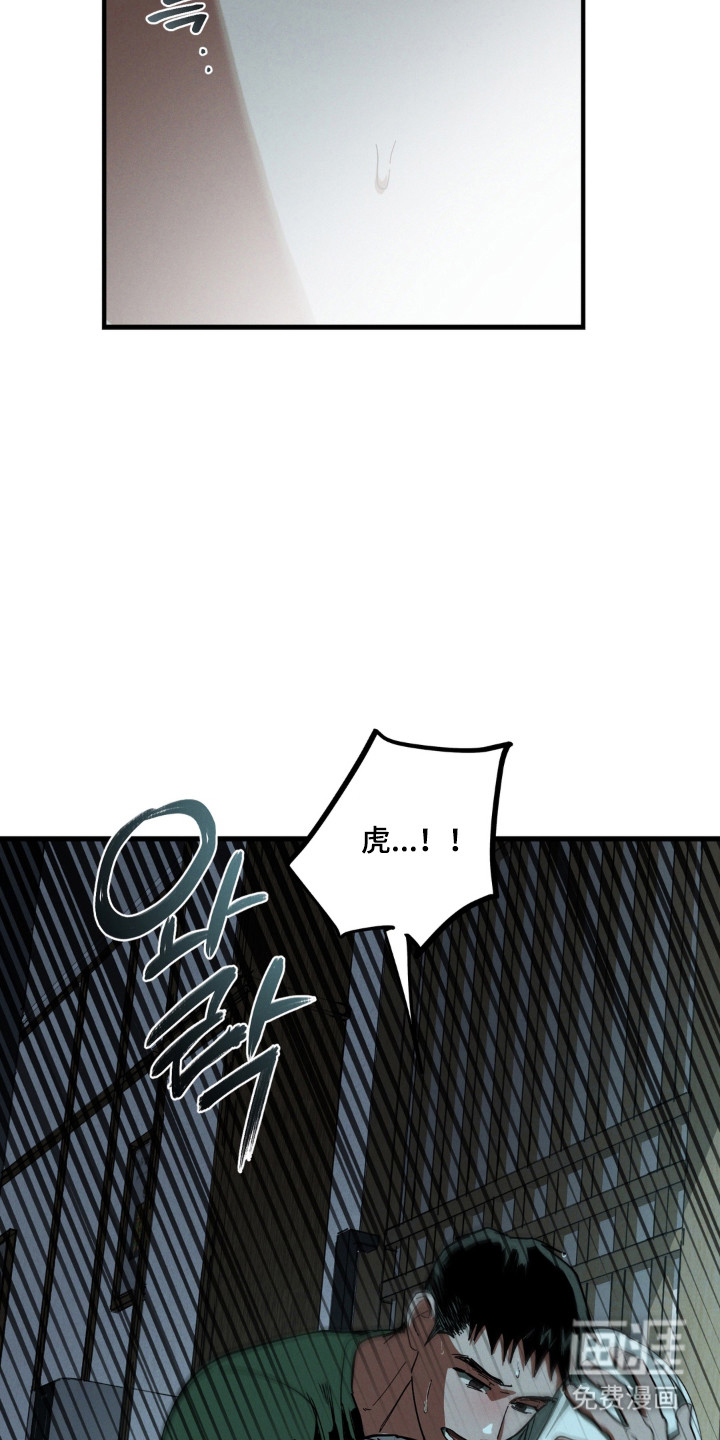 第54话19