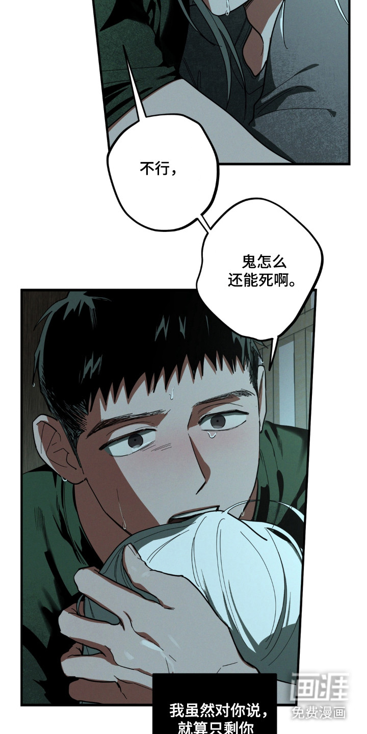 第54话21