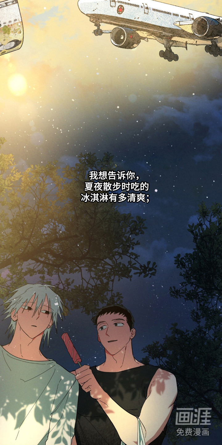 第54话25