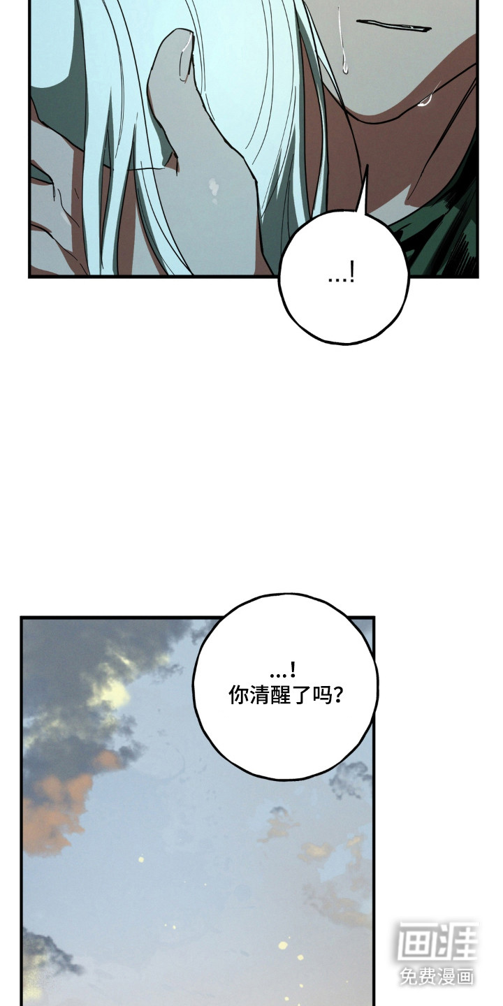 第54话32