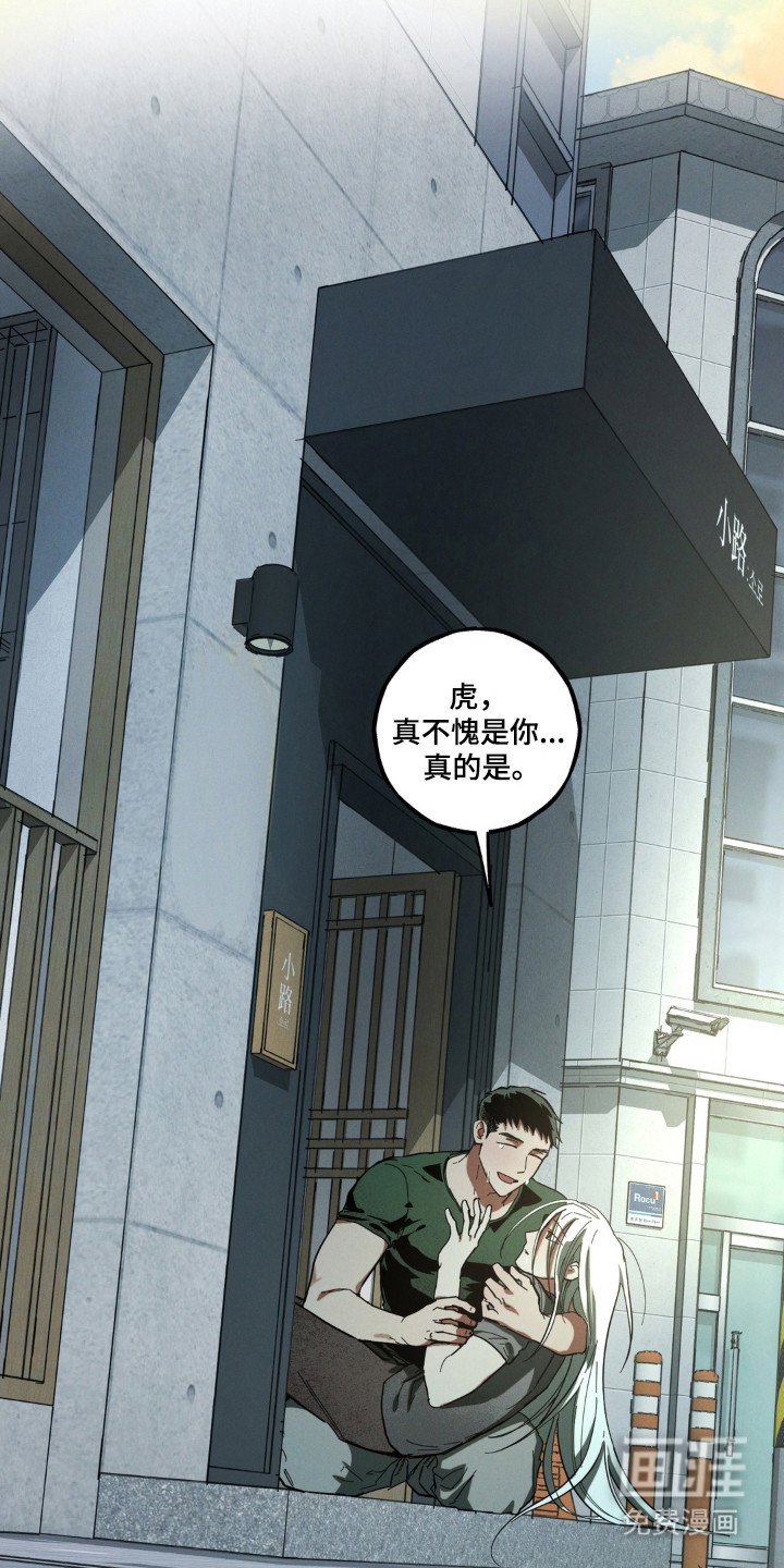 第54话41