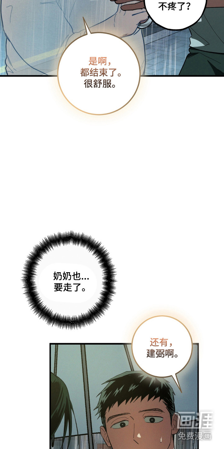 第53话17