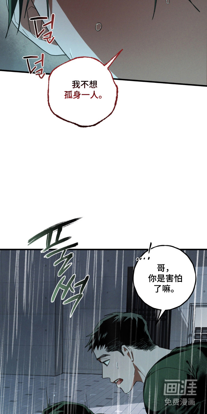 第53话2