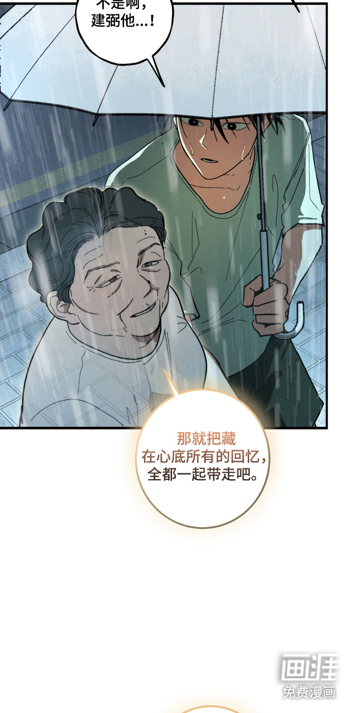 第53话27