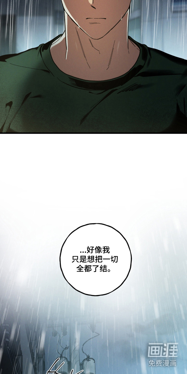 第53话32
