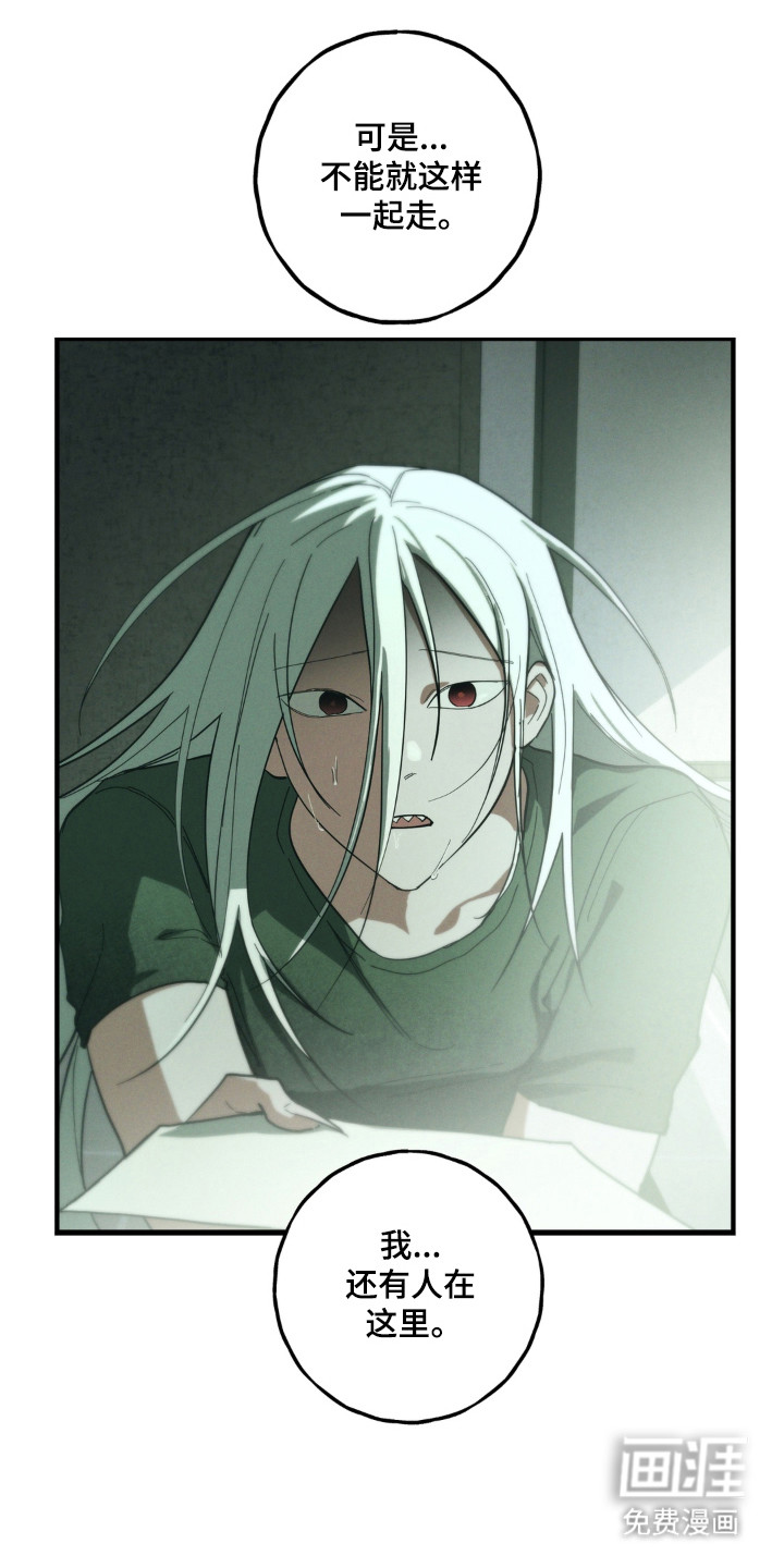 第53话34