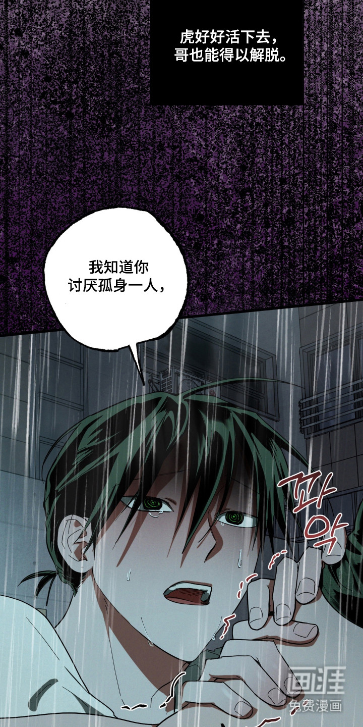 第53话7