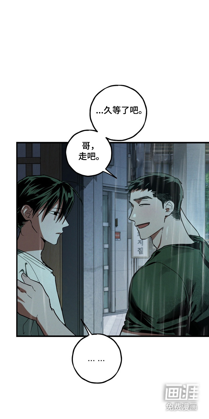 第52话15