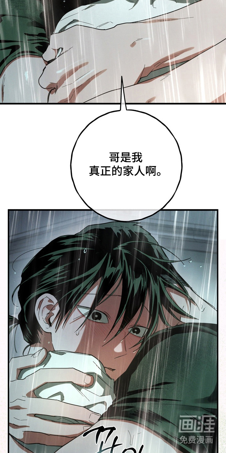 第52话25