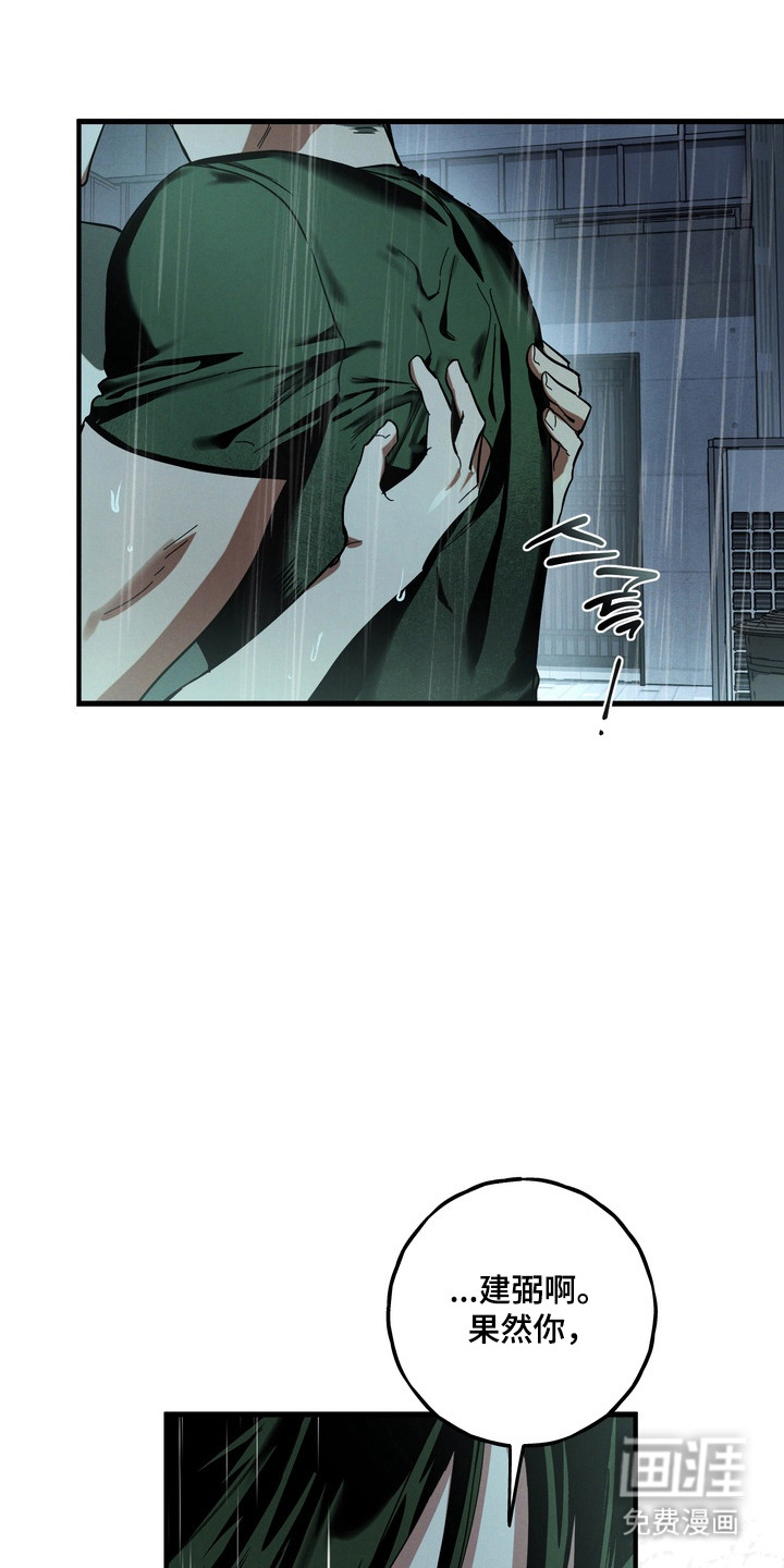 第52话32