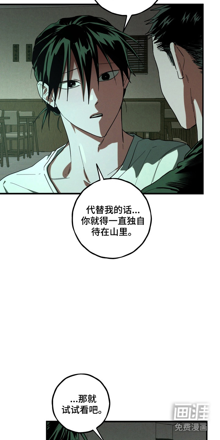 第51话10