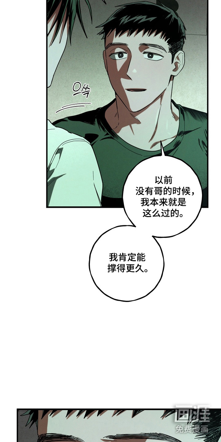 第51话11