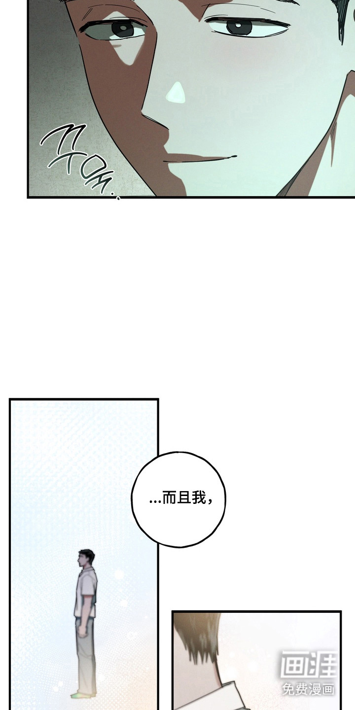 第51话12
