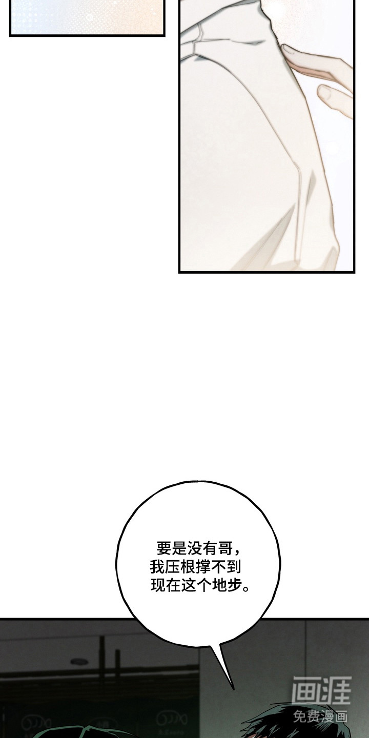 第51话13