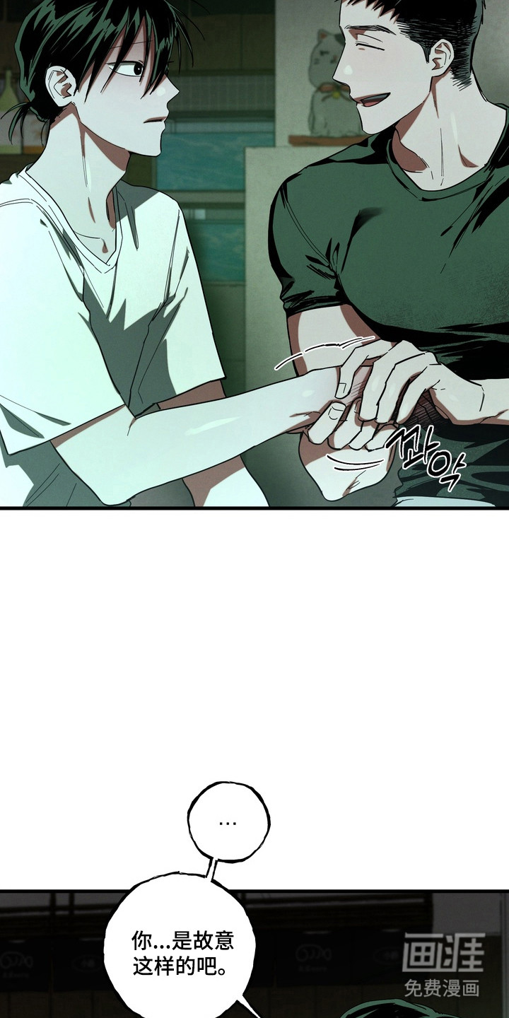 第51话14