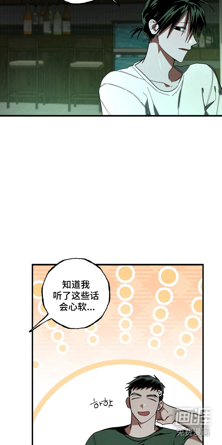 第51话15