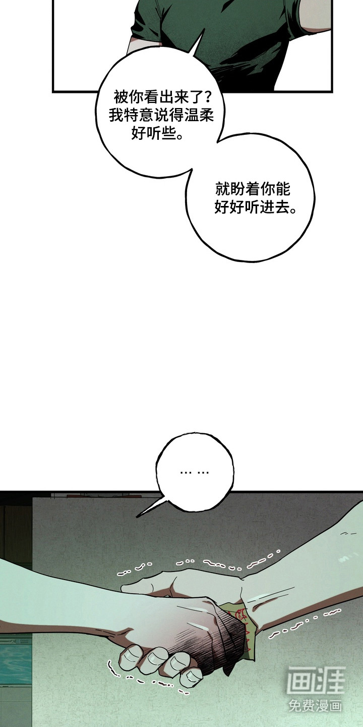 第51话16