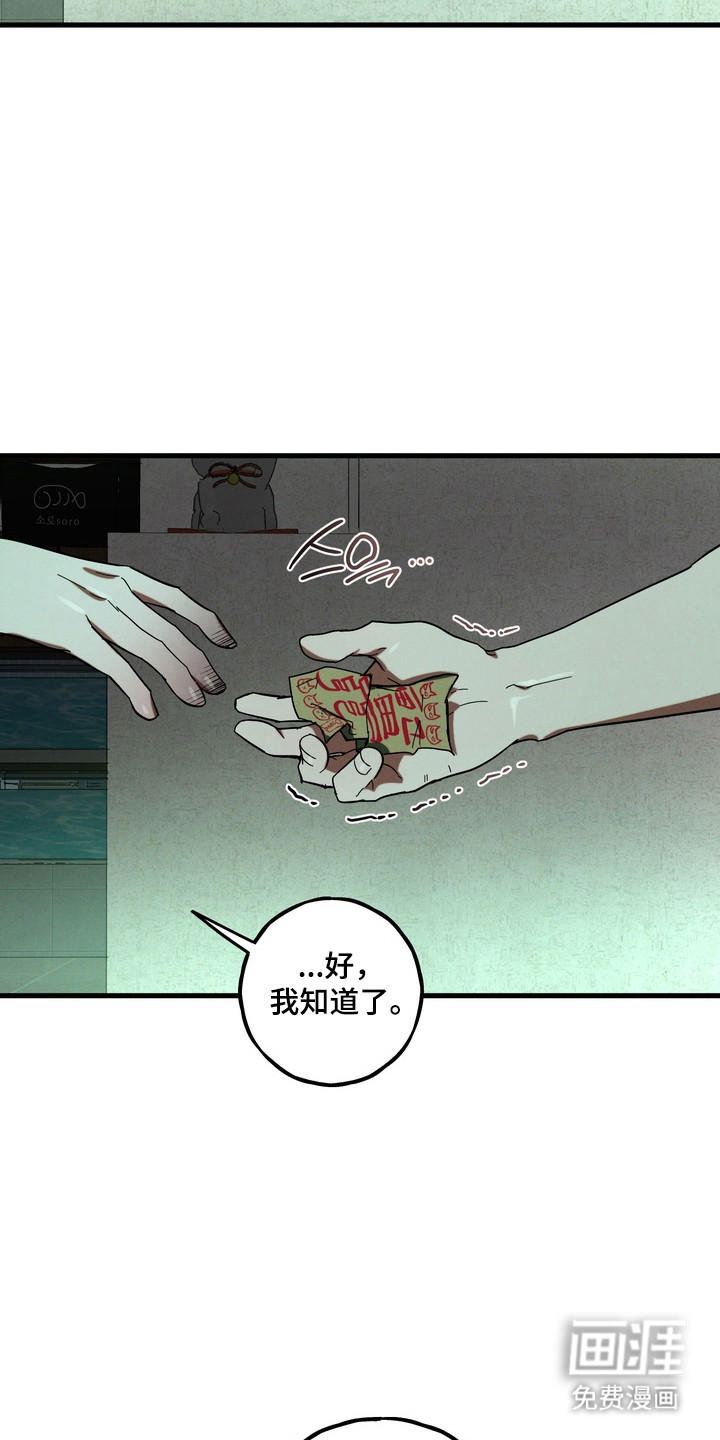 第51话17