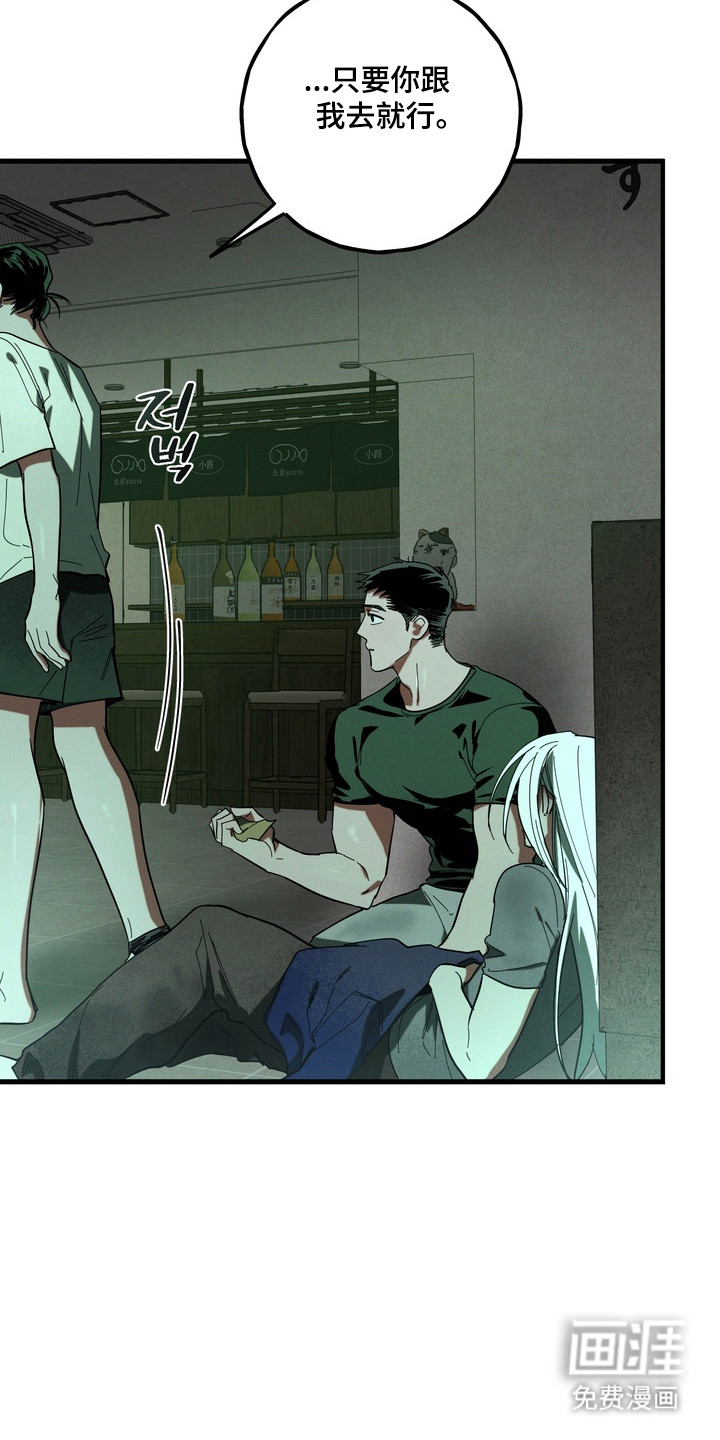 第51话18