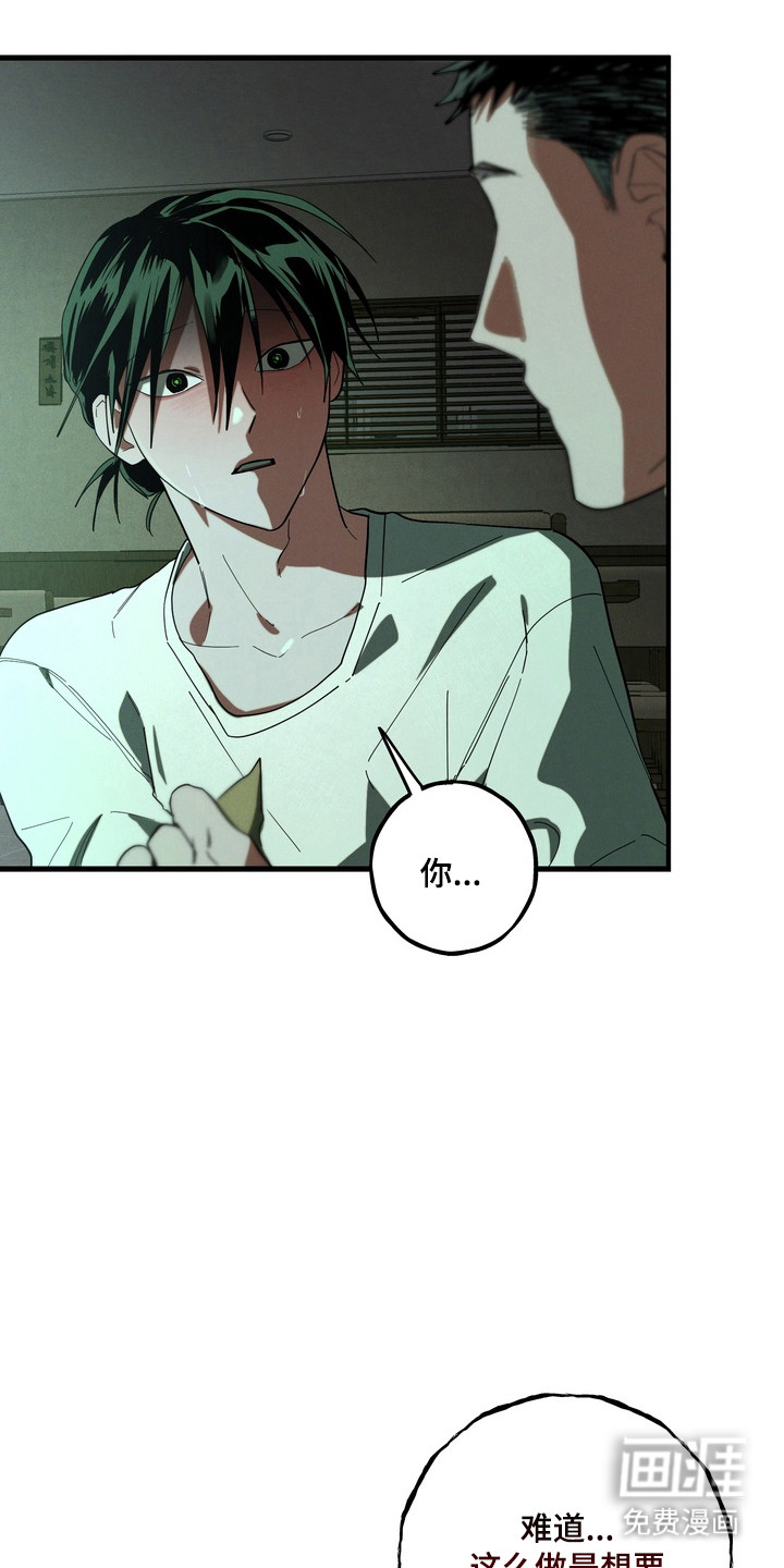 第51话2