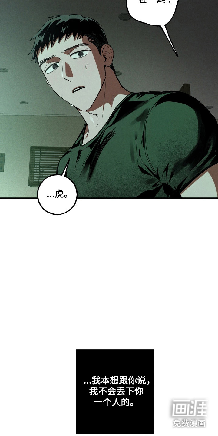 第51话24