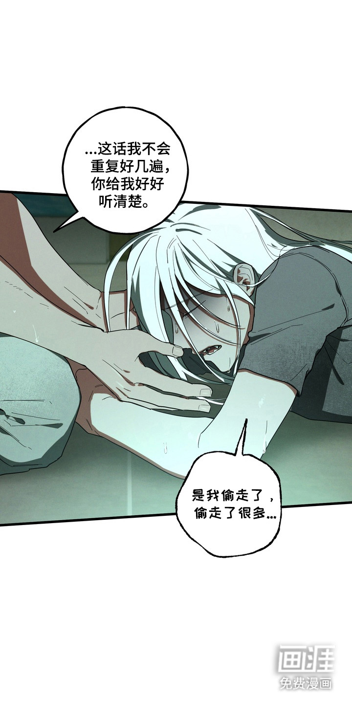 第51话26