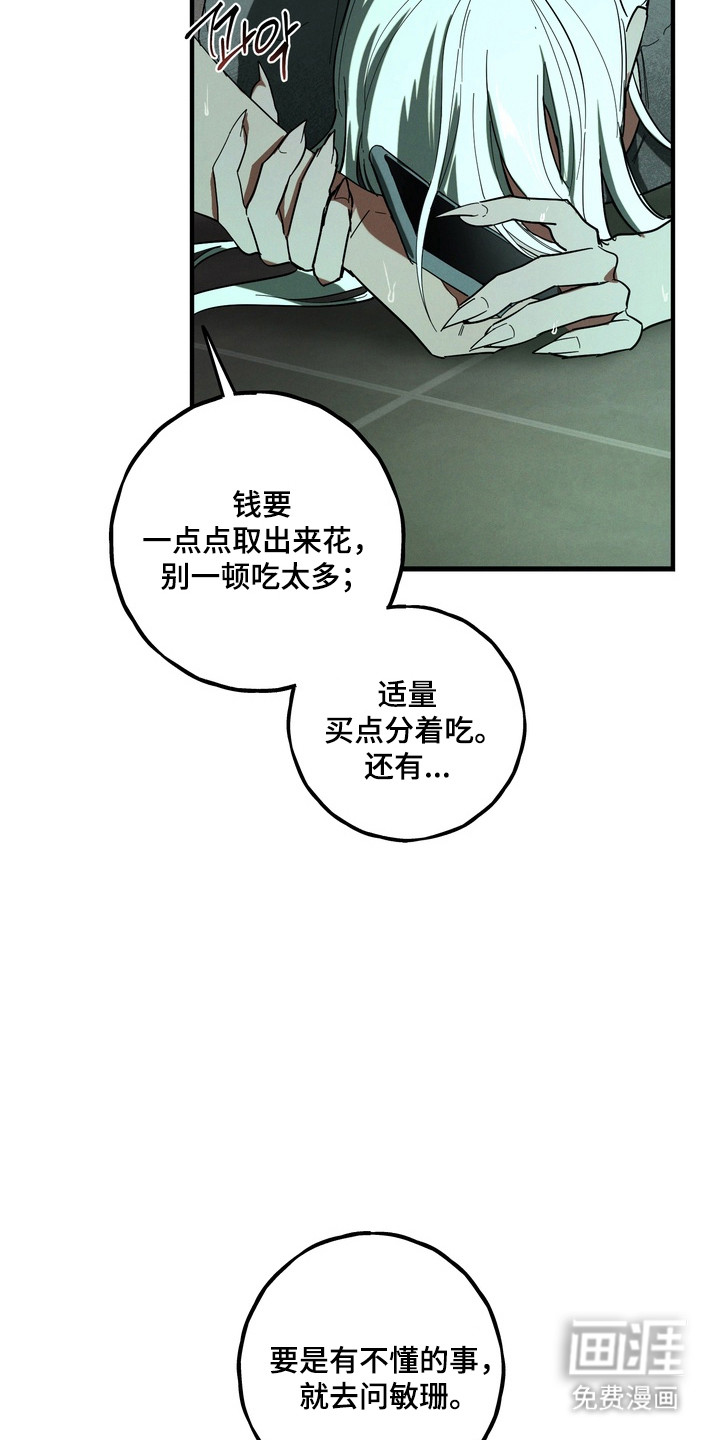 第51话28