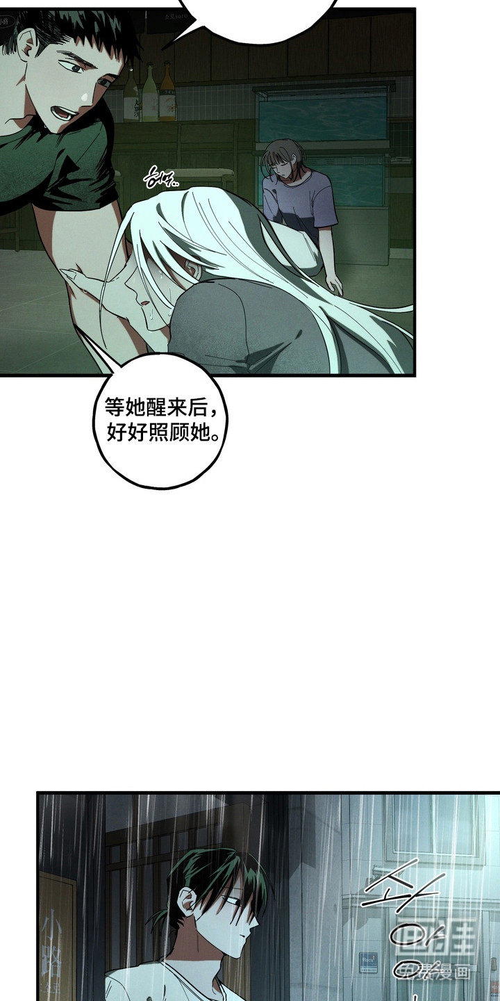 第51话29