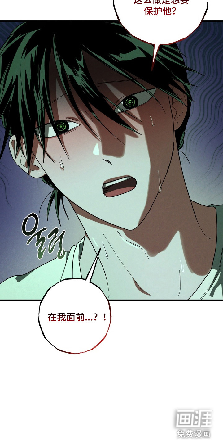 第51话3