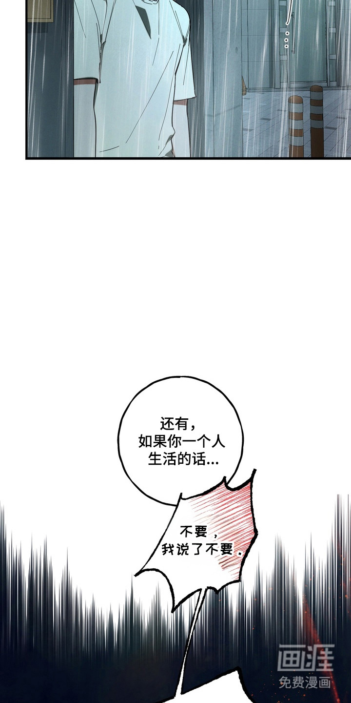 第51话30