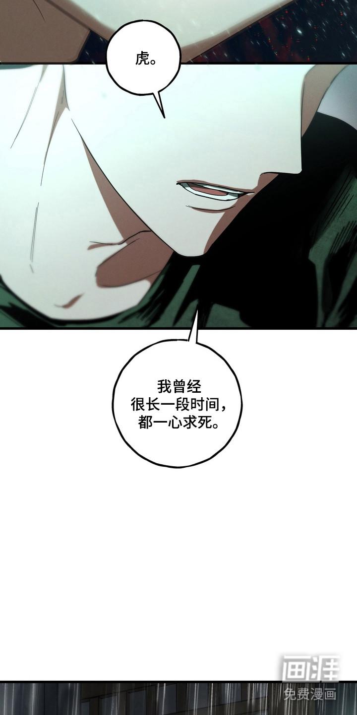 第51话32