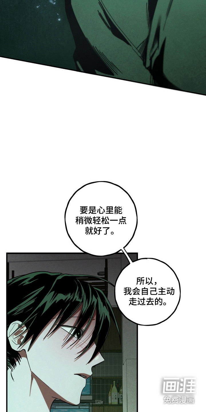 第51话7