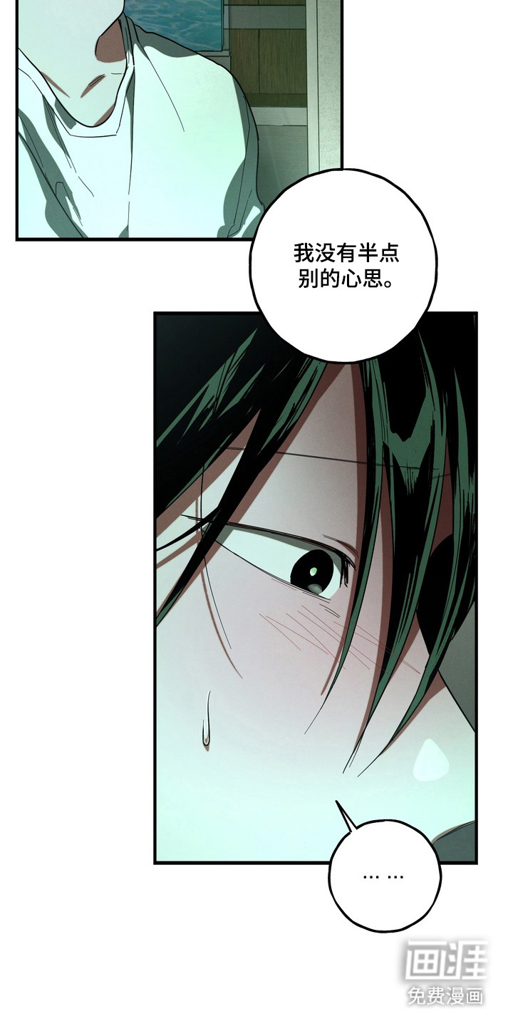 第51话8