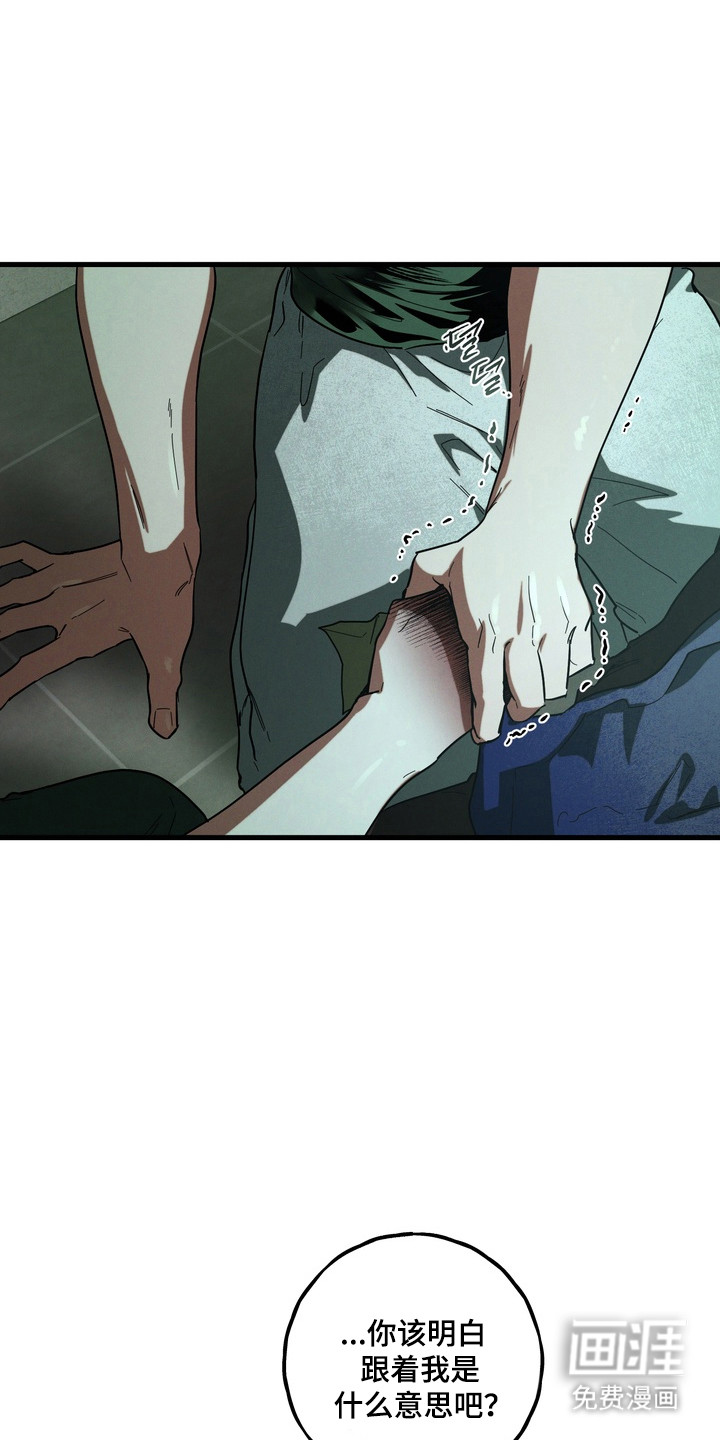 第51话9