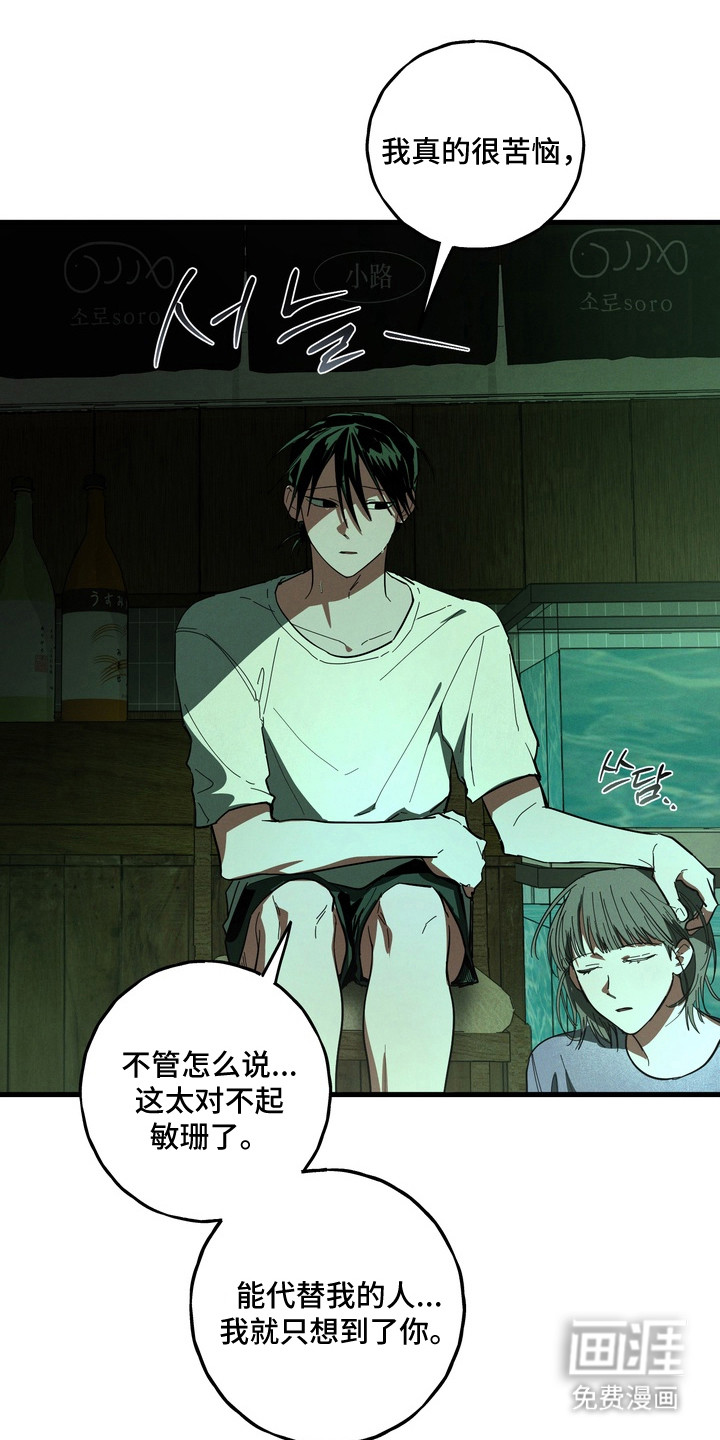 第49话22