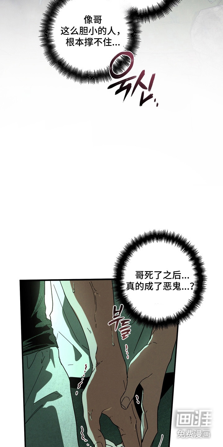 第49话30